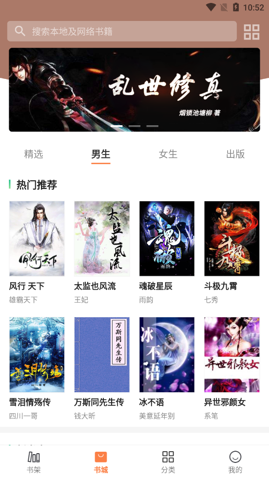 小熊读书(2)