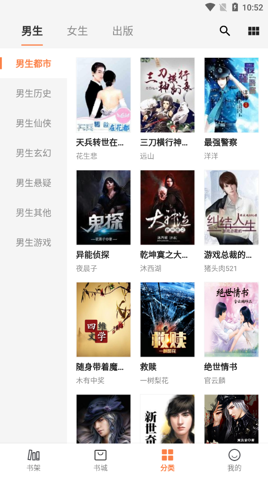 小熊读书.png