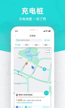 桂林出行网.jpg