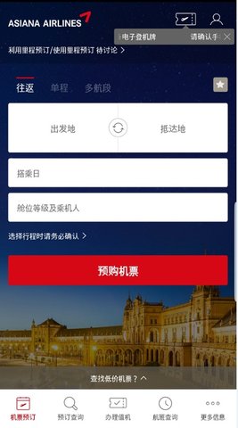 韩亚航空.jpg