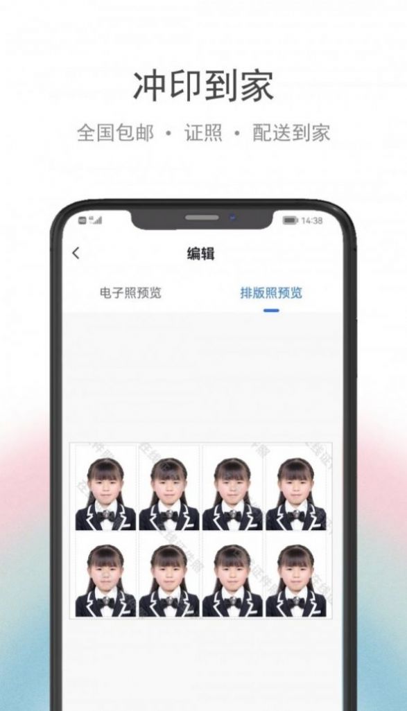 骥米证件照.jpg