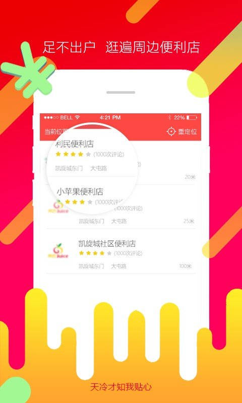 优客尚品(1)