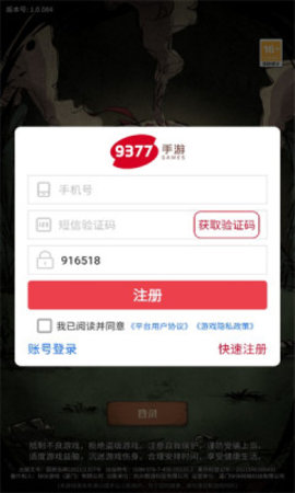 废土旅人.jpg