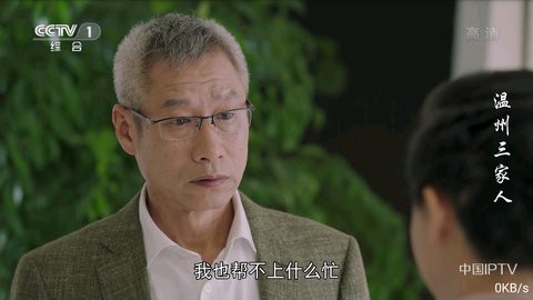 放映TV