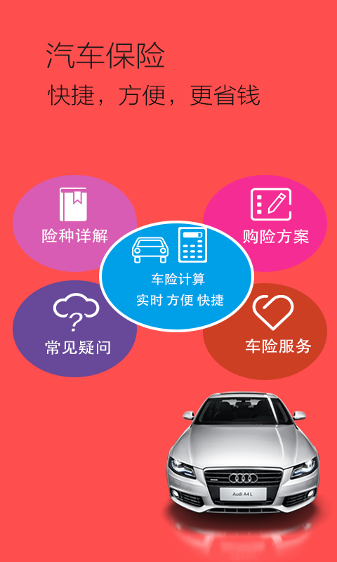 瑞乐商城(2)