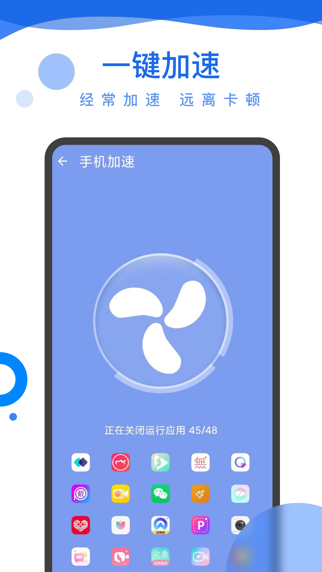 超能电池管家.png