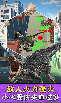 狂暴小恐龙.png