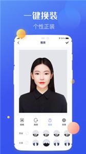 高清证件照制作(2)