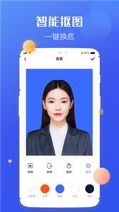 高清证件照制作(1)