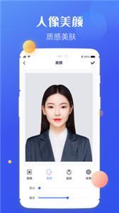 高清证件照制作(3)