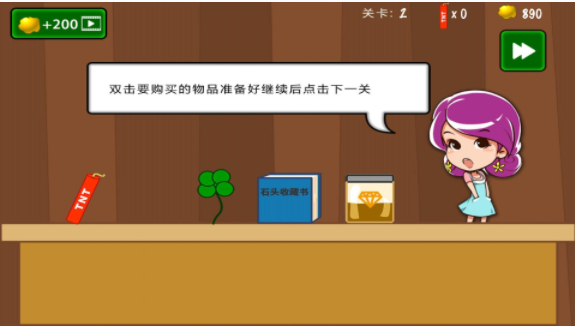 黄金矿工挖金矿.png
