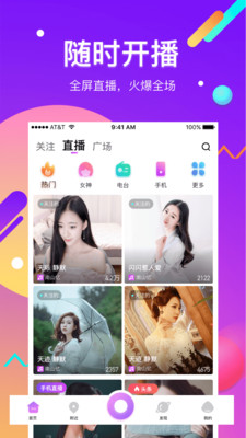 酷我聚星(1)