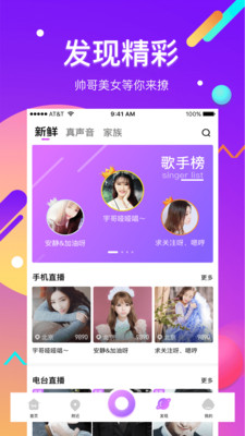 酷我聚星(3)