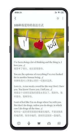 点学英语.jpg