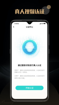 陌尤(2)