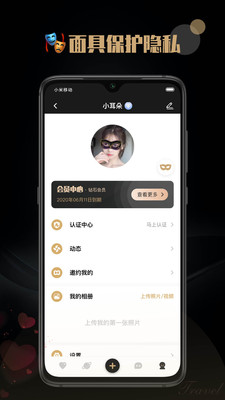 陌尤(4)