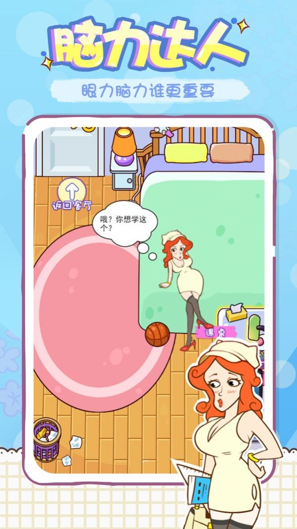 姐姐我不会这题太难了.jpg