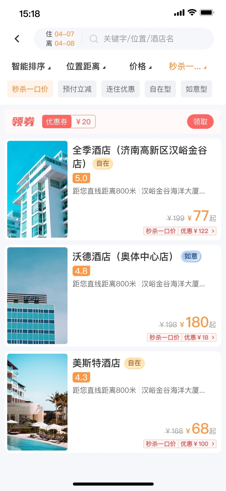 沃德阿拉丁
