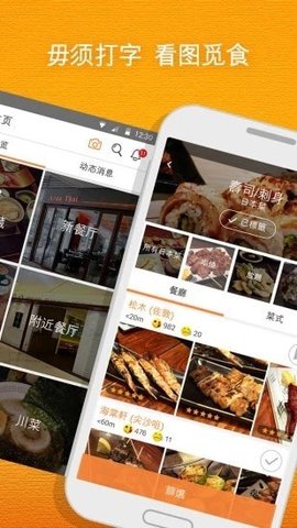开饭相册.jpg