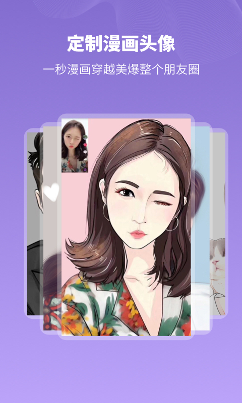 头像馆(2)