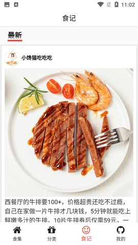 椰比派.png