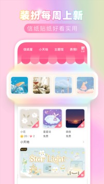 粉粉日记(1)