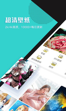 秀壁纸(2)