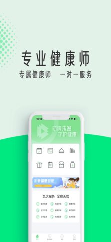 粒健康.jpg