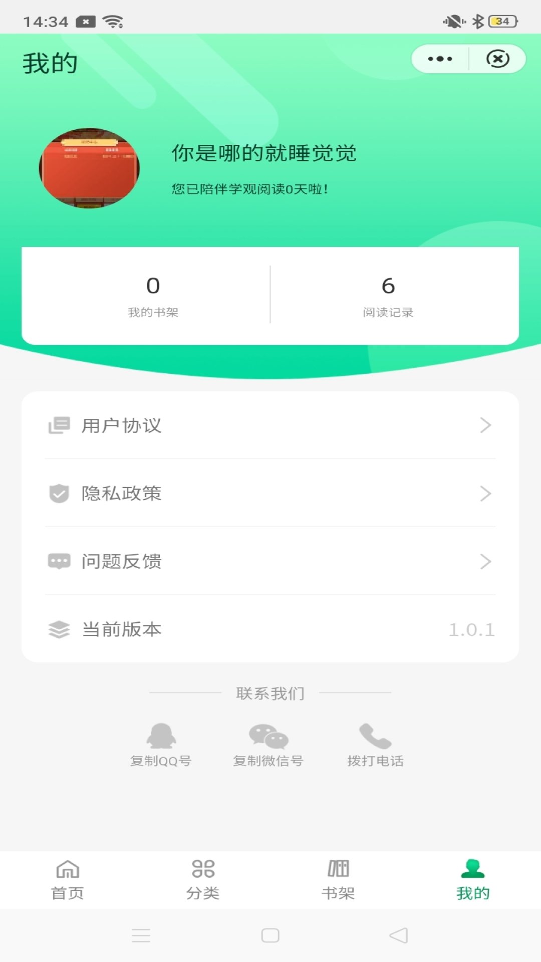 学观阅读.jpg