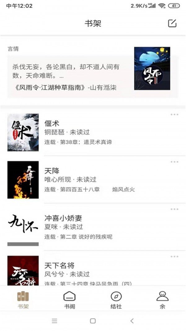 九怀读书.jpg