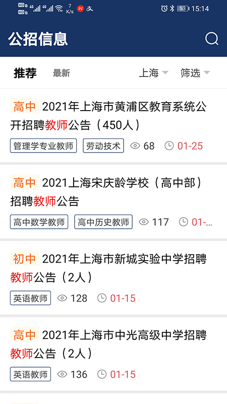 聘教网.png