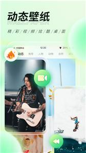 缤纷桌面壁纸(1)