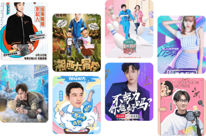 一起看(2)