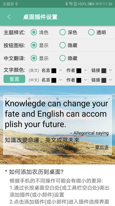 一句英语(2)