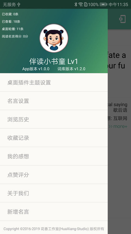 一句英语jpg