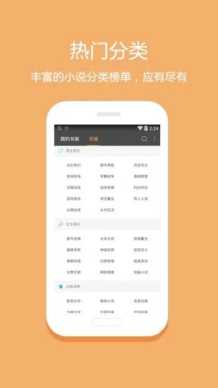 悦读(1)
