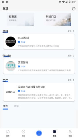 格物消费.jpg