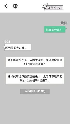 蒲公英的冒险.jpg