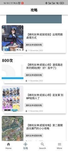 河神视频