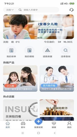 融盛一账通.jpg
