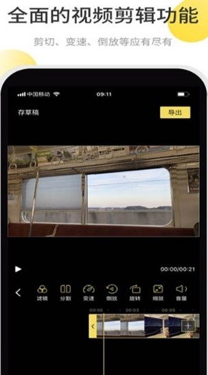 facetune批图(1)