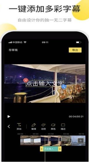 facetune批图(2)