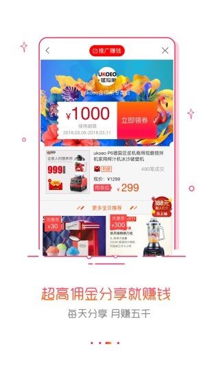 折购(1)