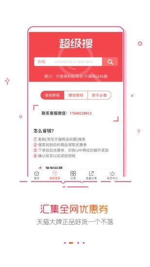 折购(3)