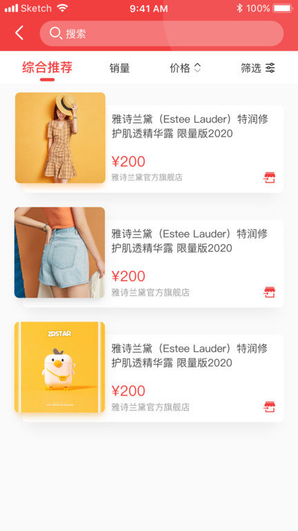 四川移动和生活(1)