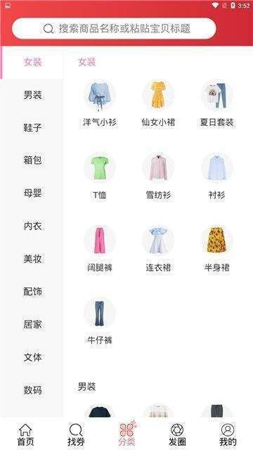 桃朵(1)
