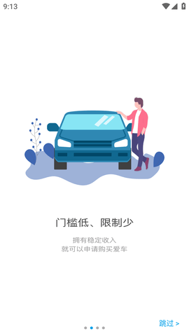 百家易车.png
