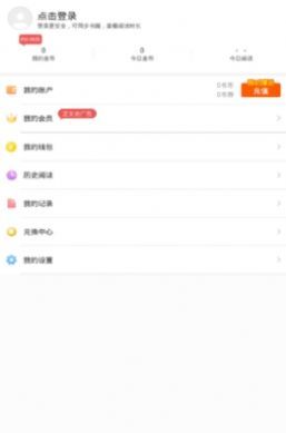 洋葱免费阅读小说(1)