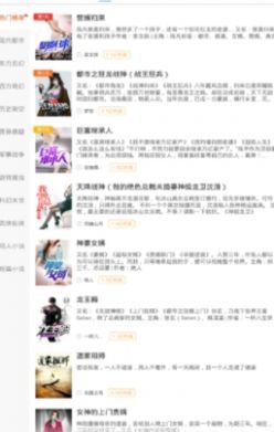 洋葱免费阅读小说.jpg