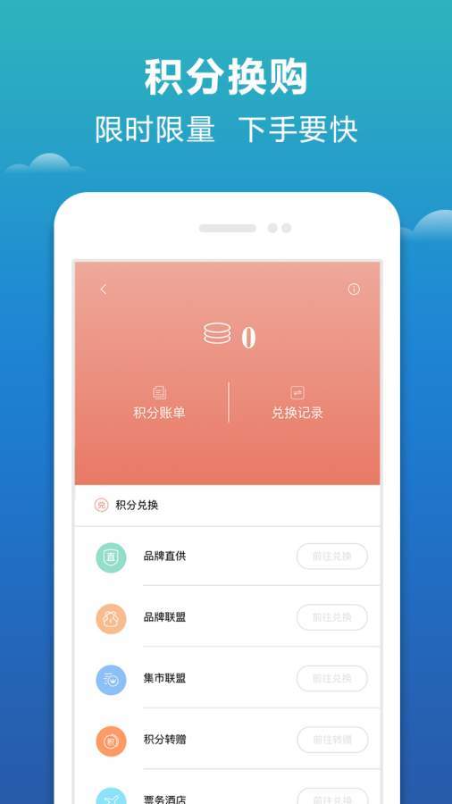 e唰购(1)